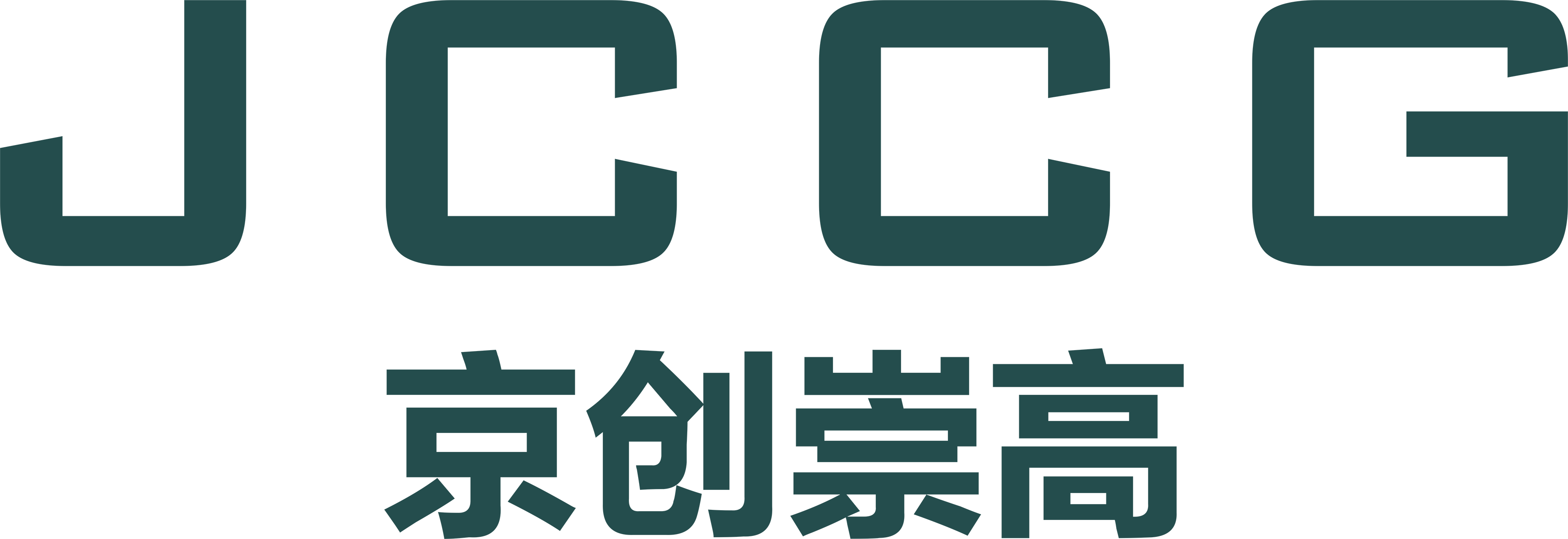武汉龙8官网手机登录入口有限公司品牌Logo